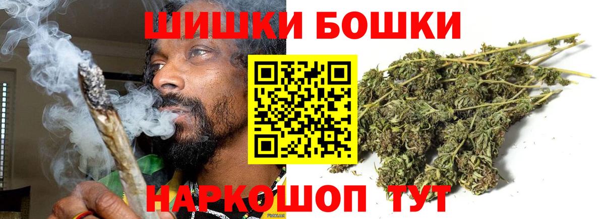 Конопля Ganja  Каннабис план  Вход с VPN  Михайловка 
