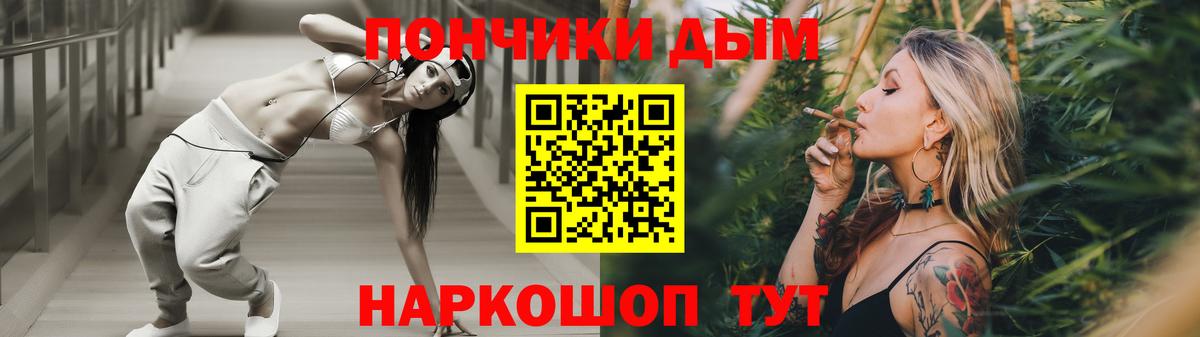 Бошки Шишки тримм Михайловка